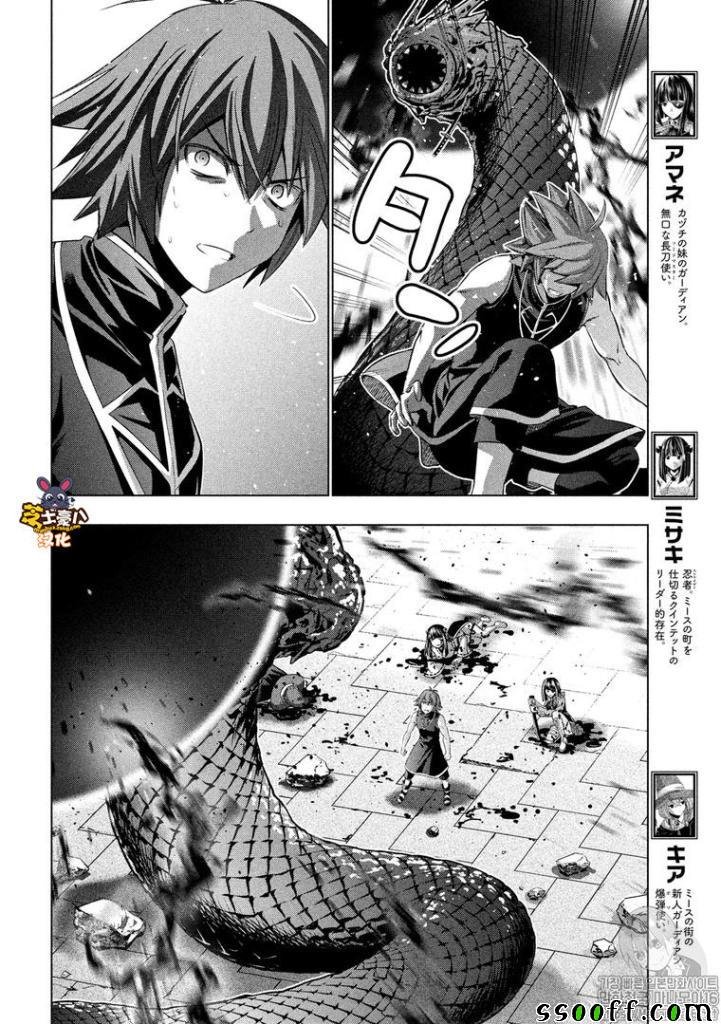 第98话