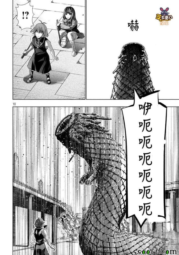 第98话