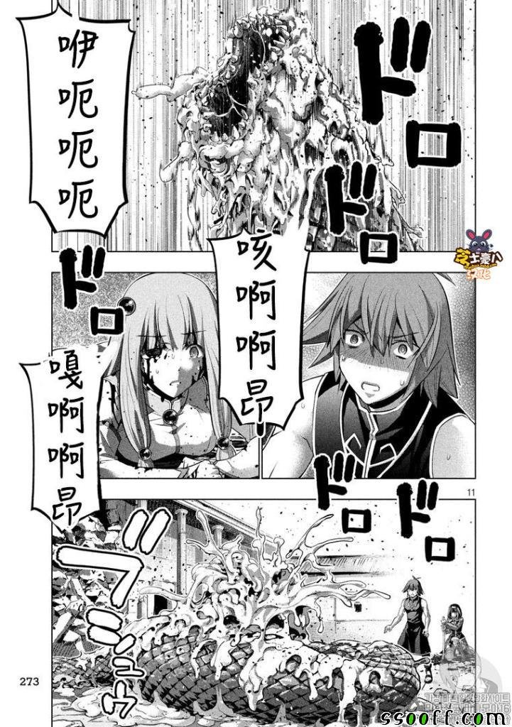 第98话