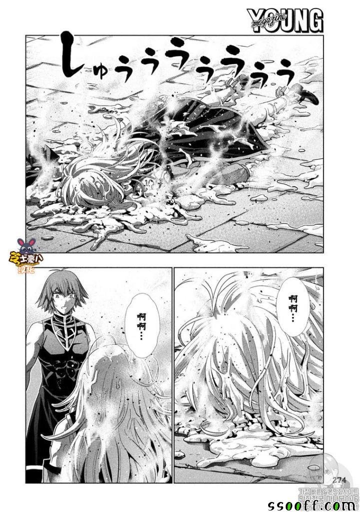 第98话