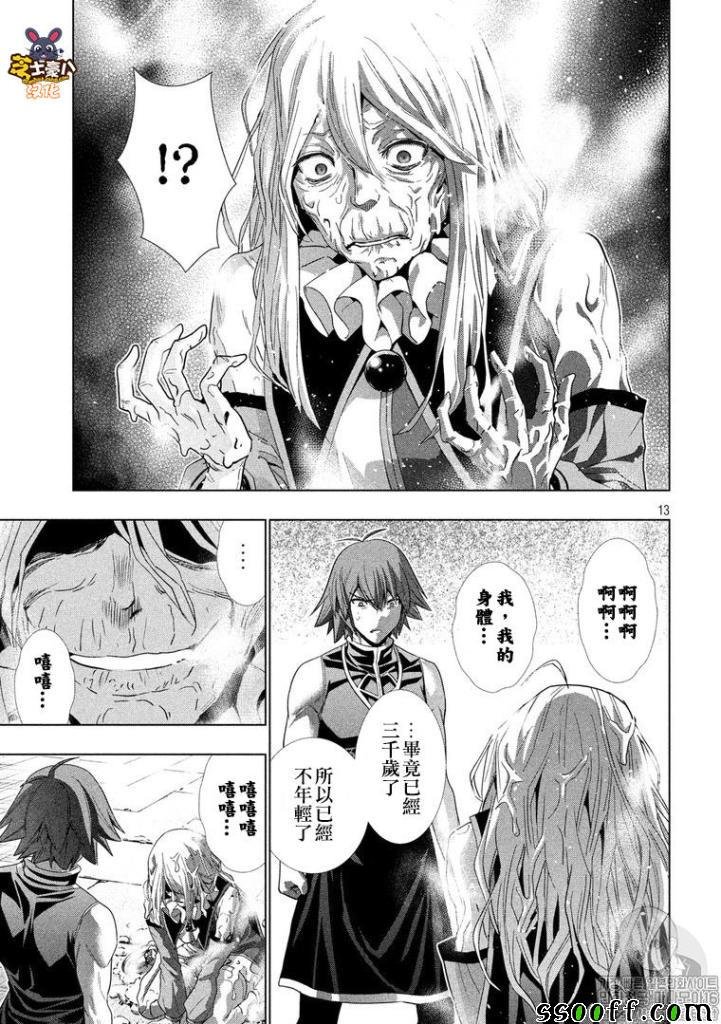 第98话