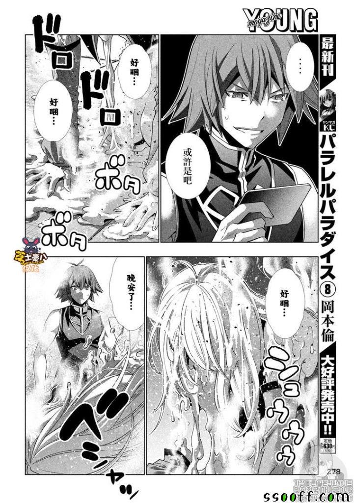 第98话