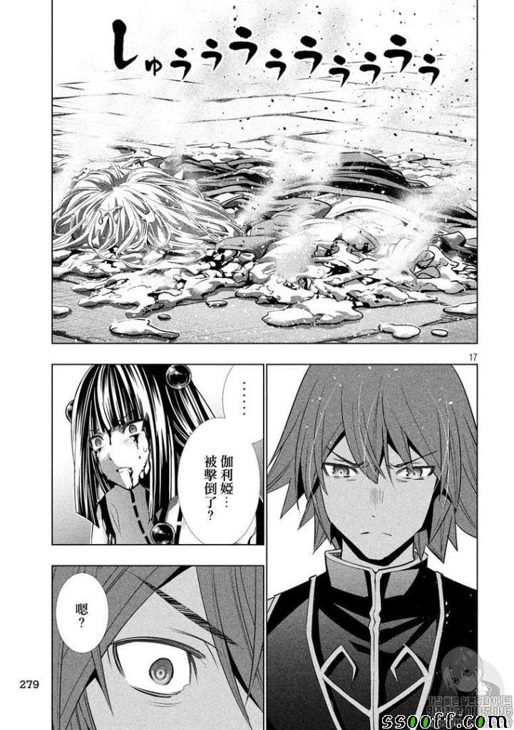 第98话