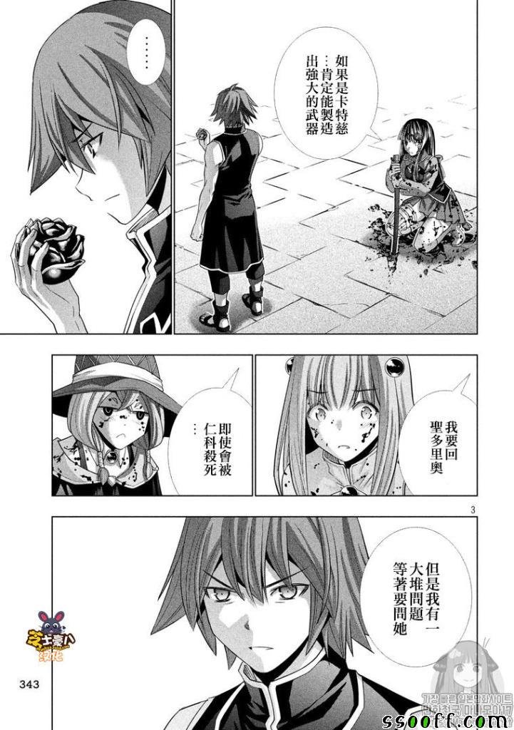 第99话