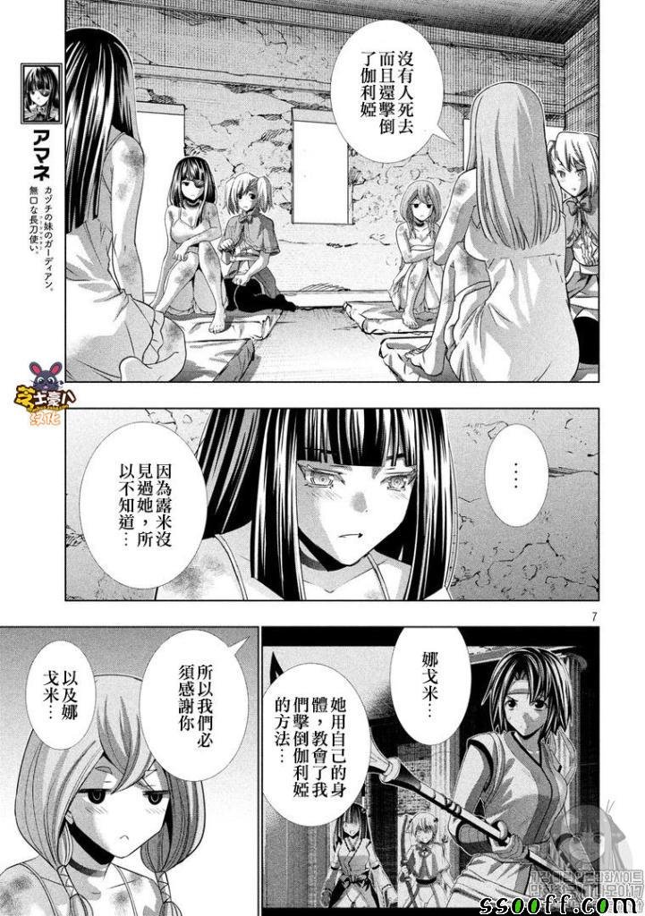 第99话