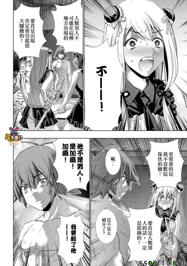 第99话