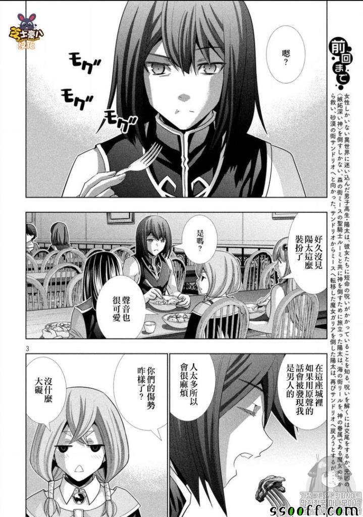 第100话