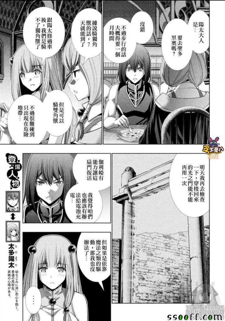 第100话