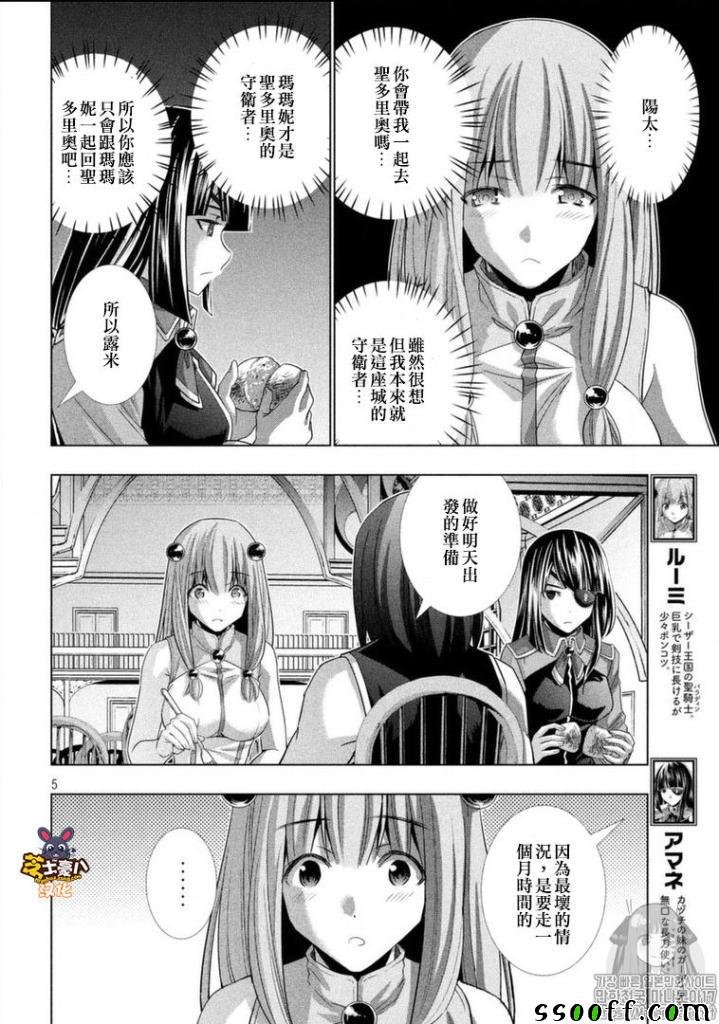 第100话