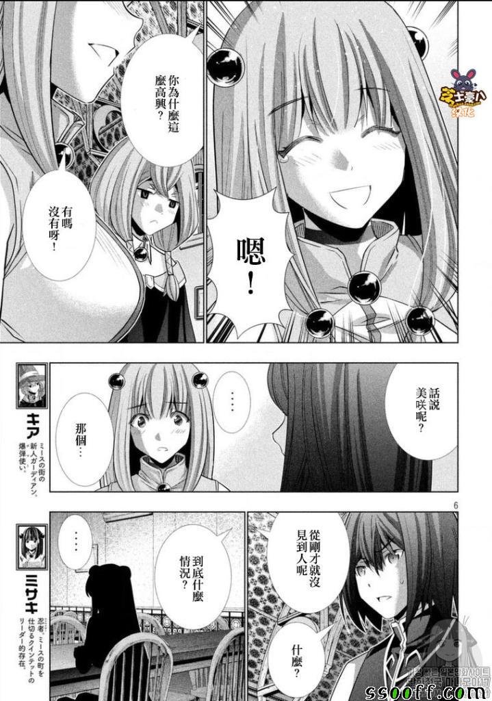第100话