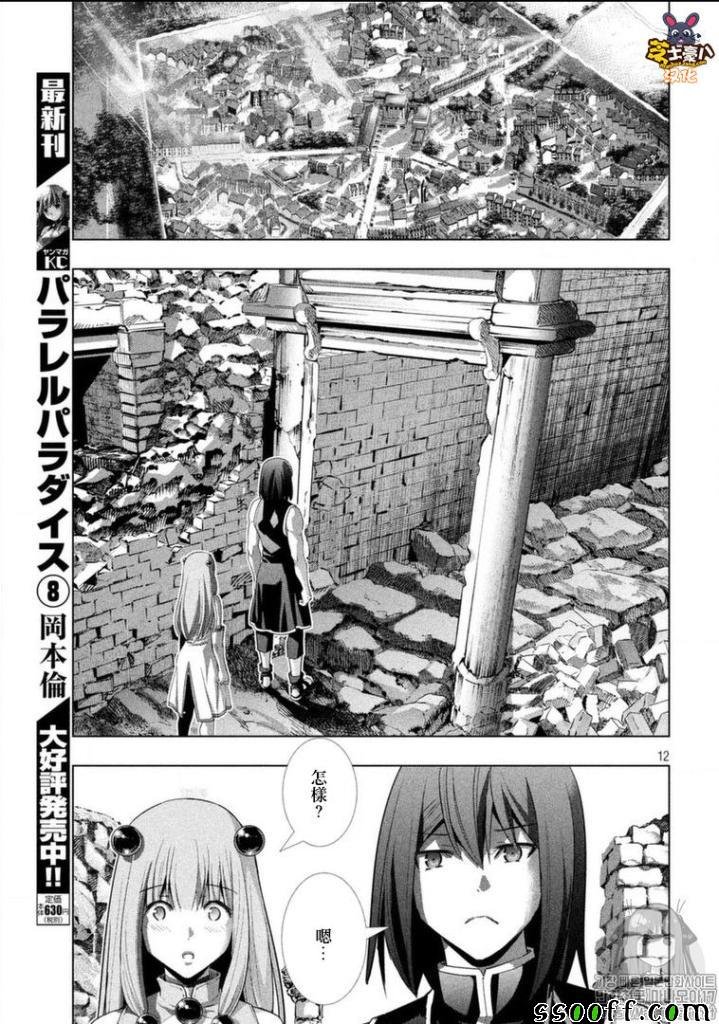 第100话