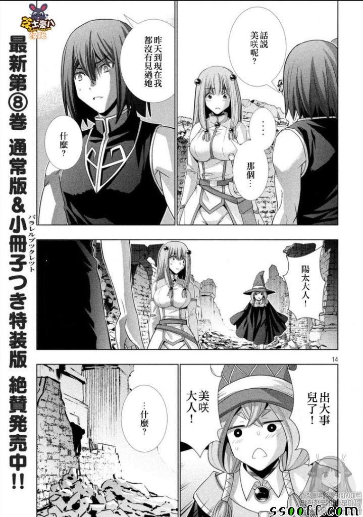 第100话
