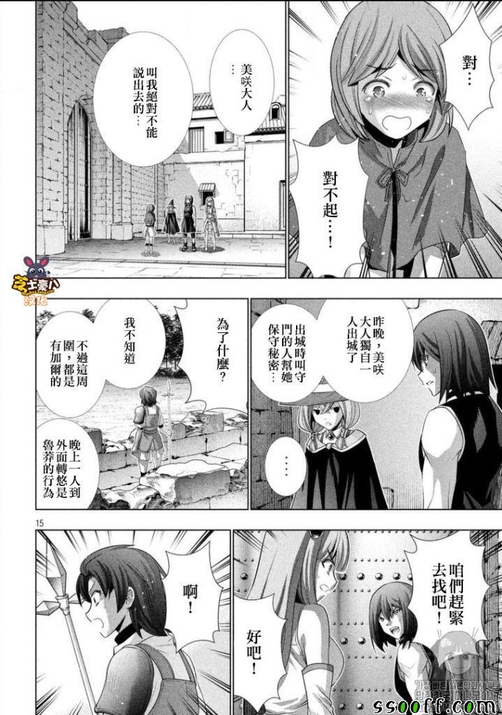 第100话