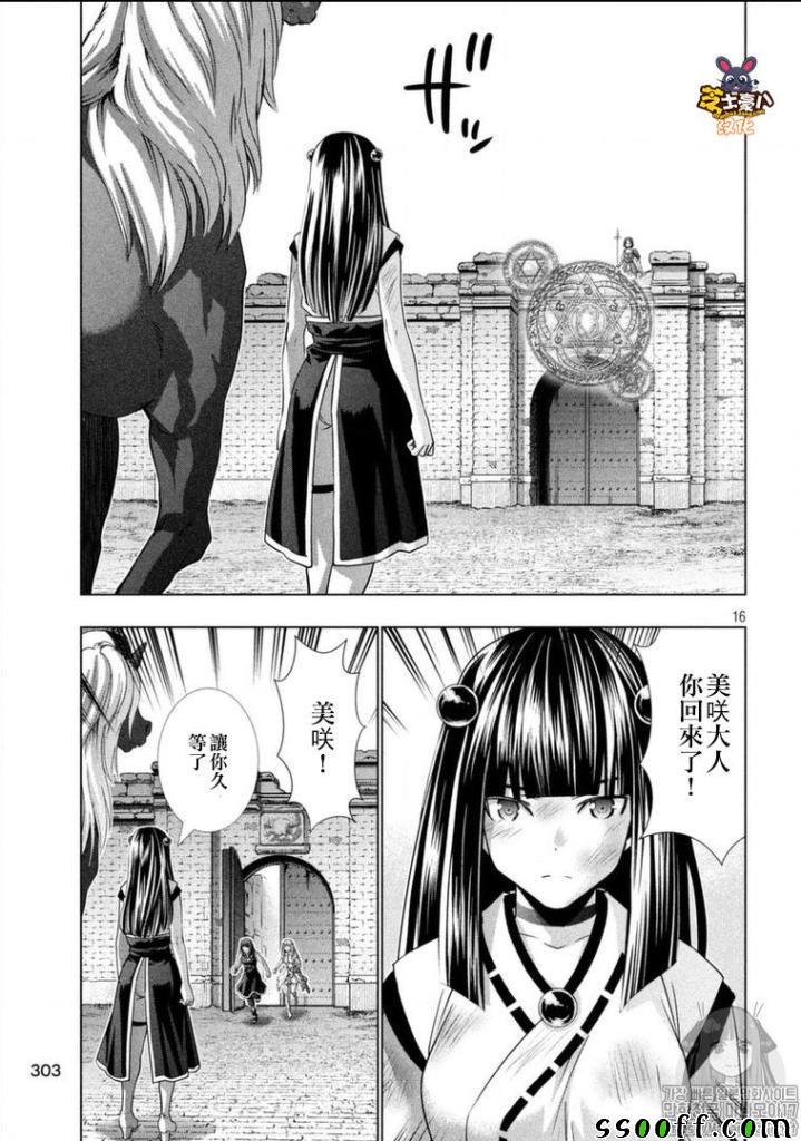 第100话