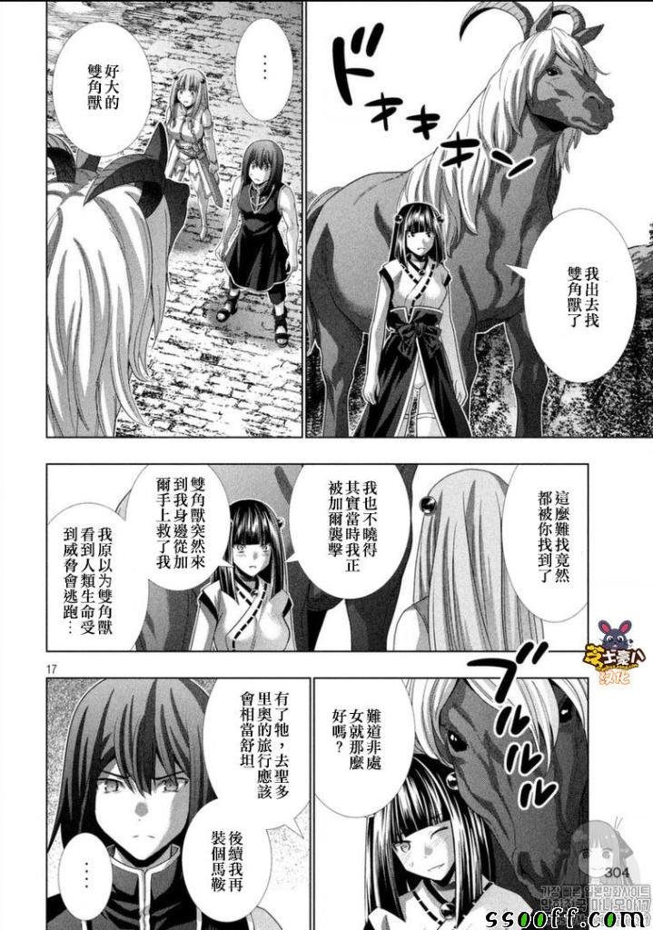 第100话