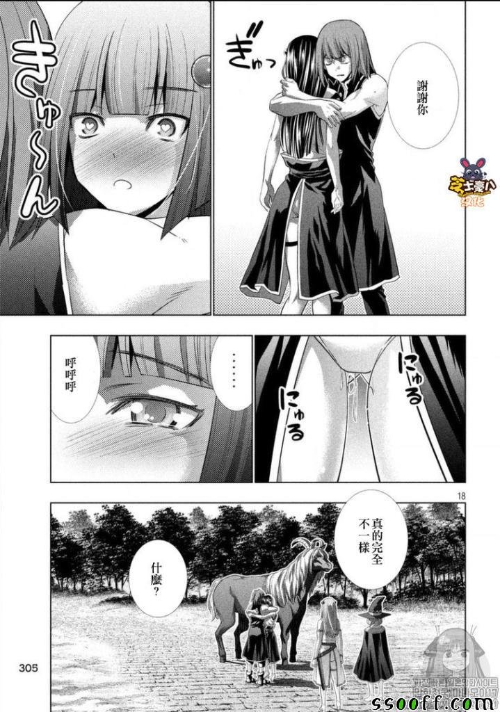 第100话