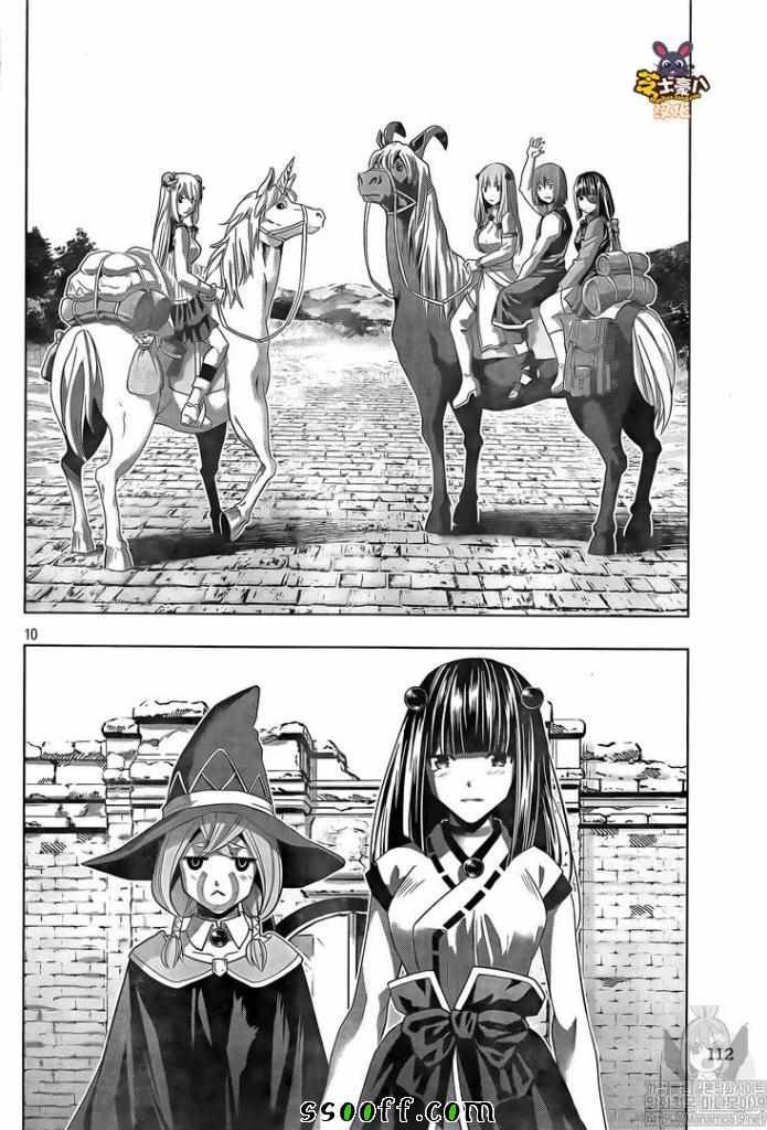 第101话 不能成为梦想中的少女?