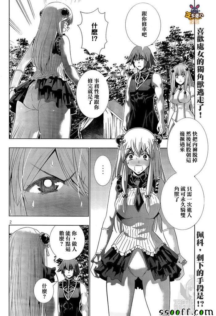 第104话 开始隐藏