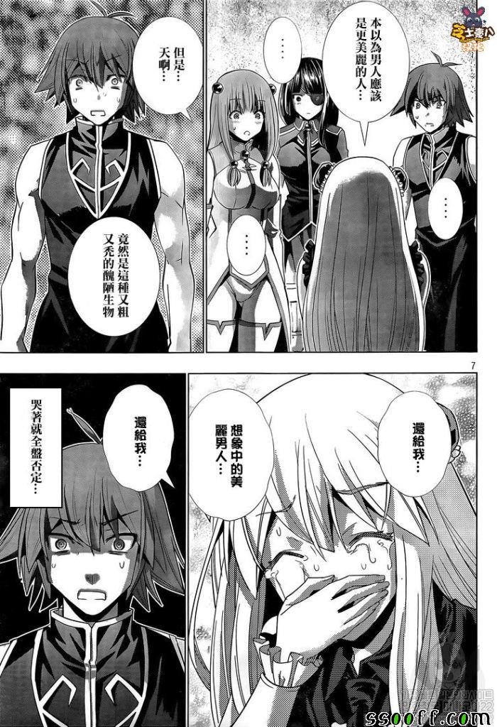 第104话 开始隐藏