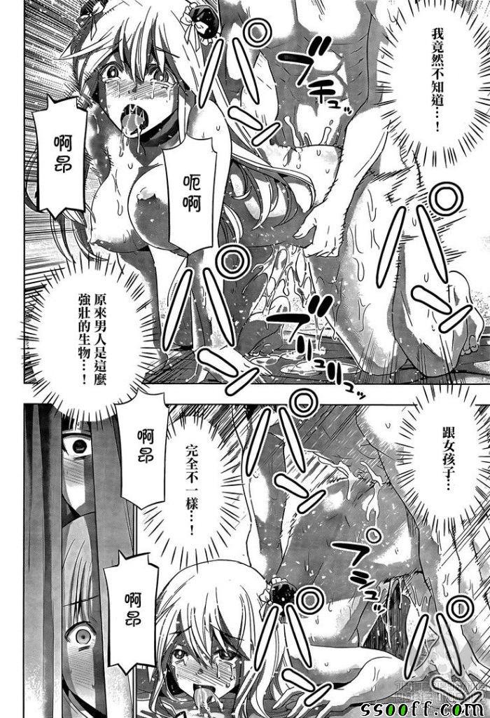 第104话 开始隐藏
