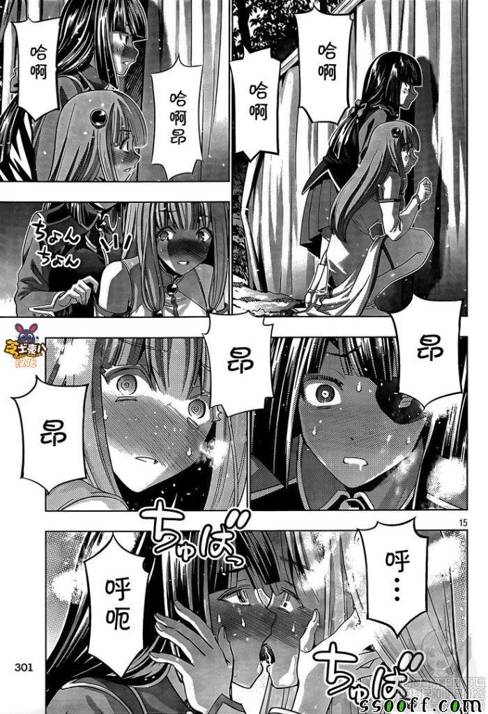 第104话 开始隐藏