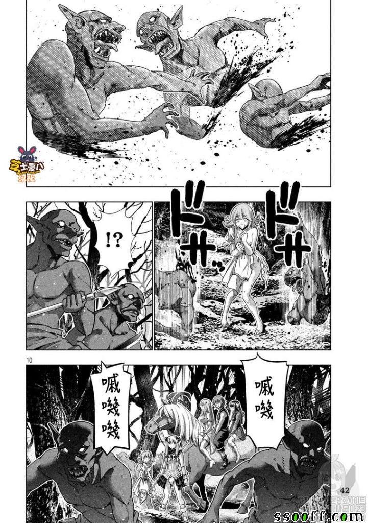 第105话 奇怪的城堡\/森林的怪奇