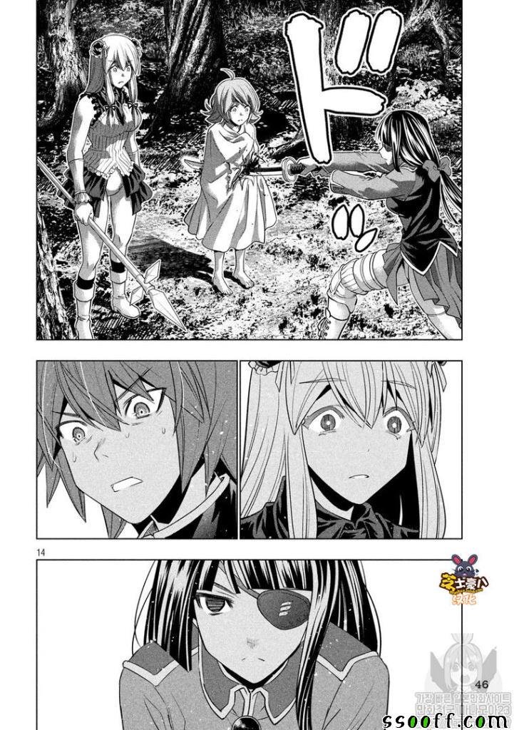 第105话 奇怪的城堡\/森林的怪奇