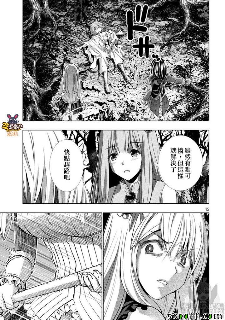 第105话 奇怪的城堡\/森林的怪奇