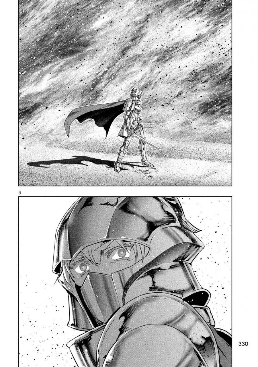 第108话 钢铁の女骑士