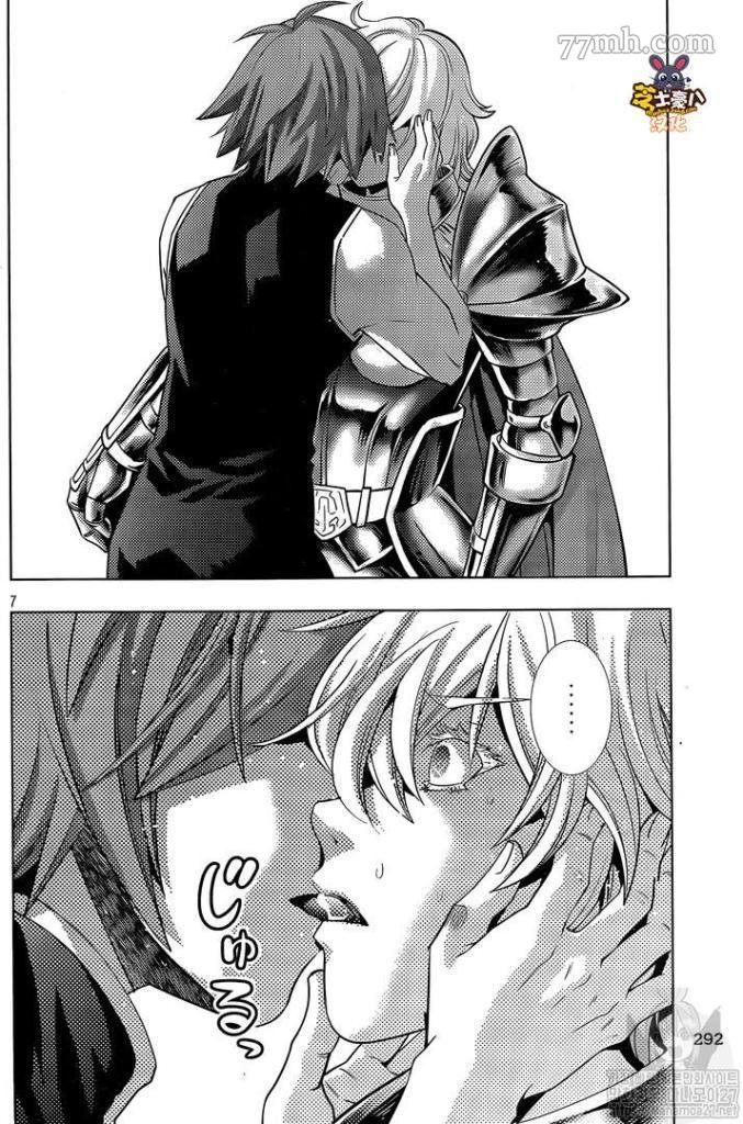 第109话 银的铠甲 铁的诅咒