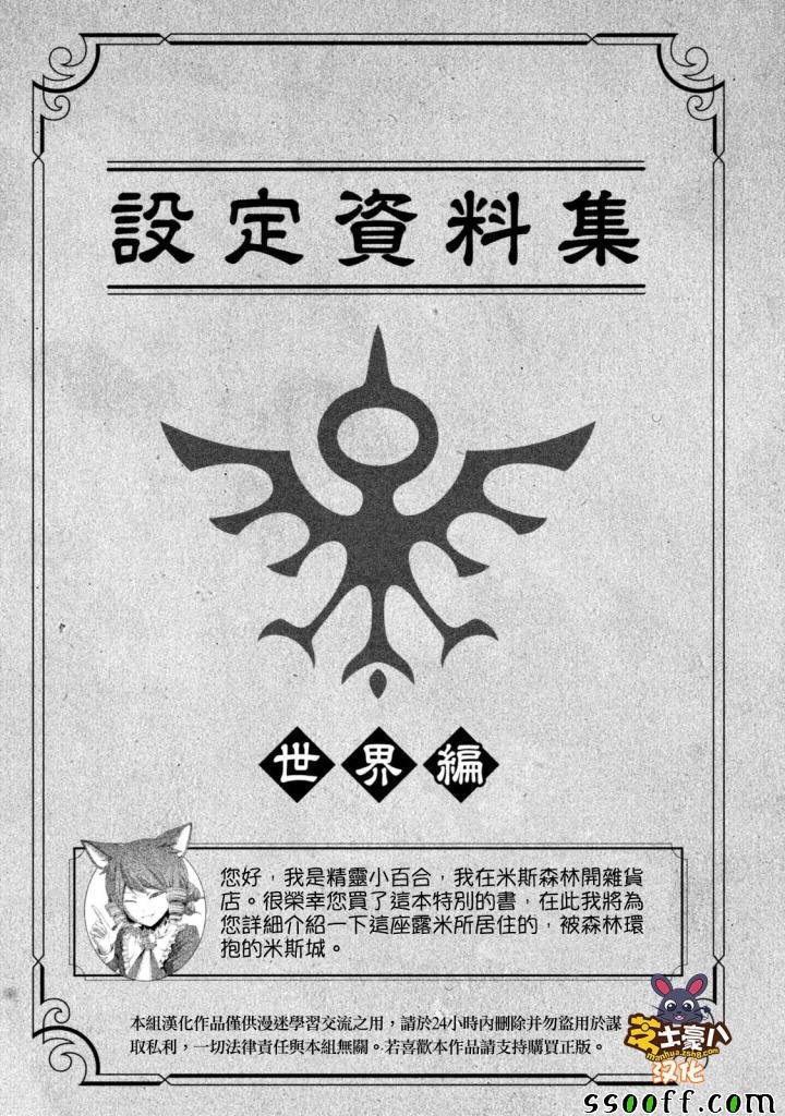 资料篇011