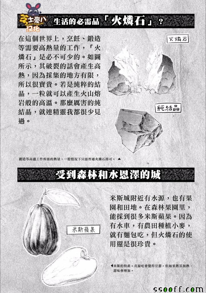 资料篇011