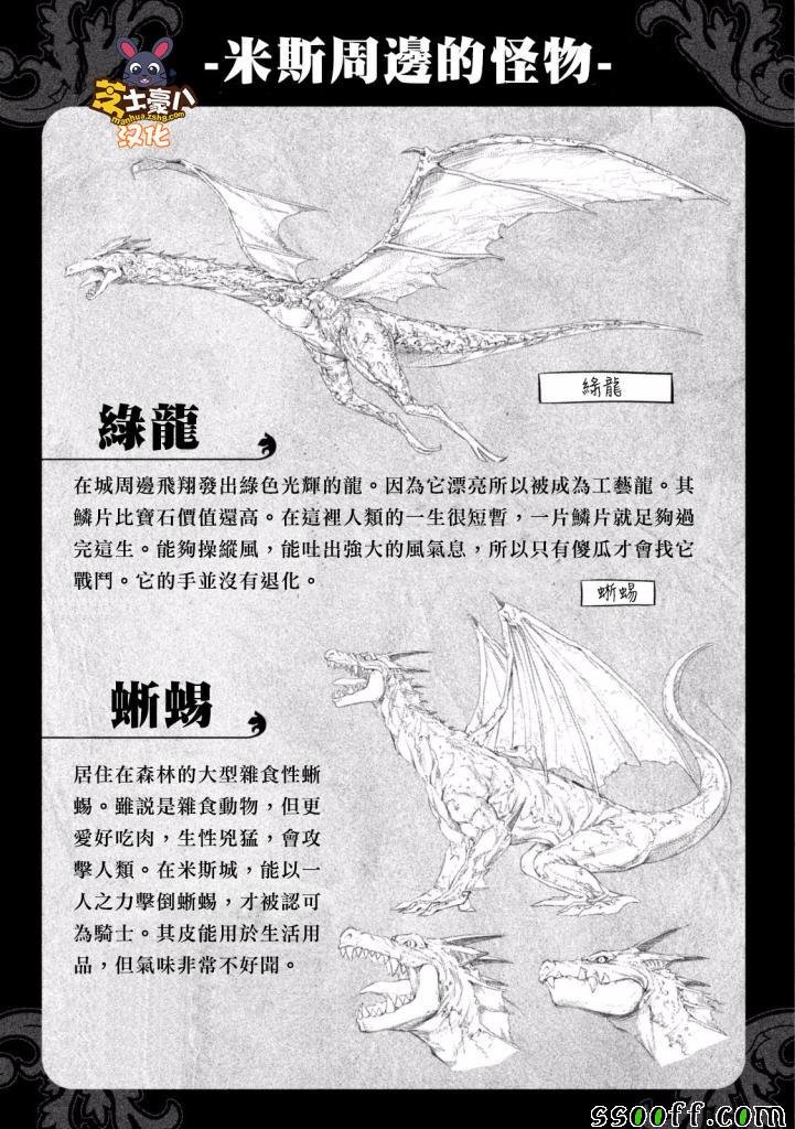 资料篇011