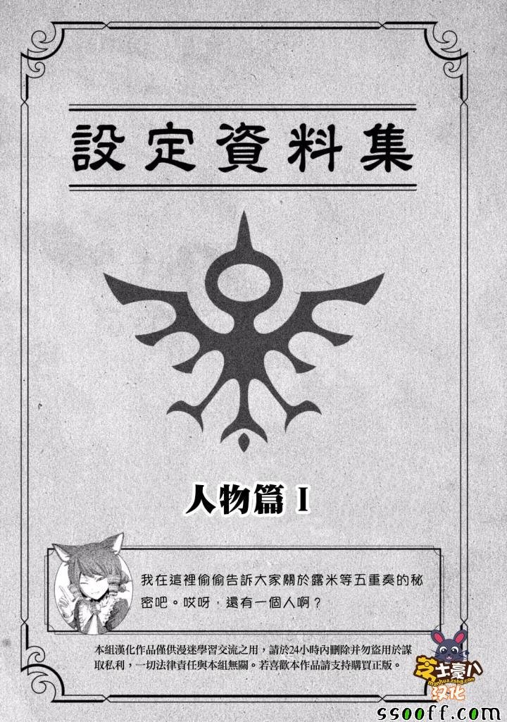 资料篇011