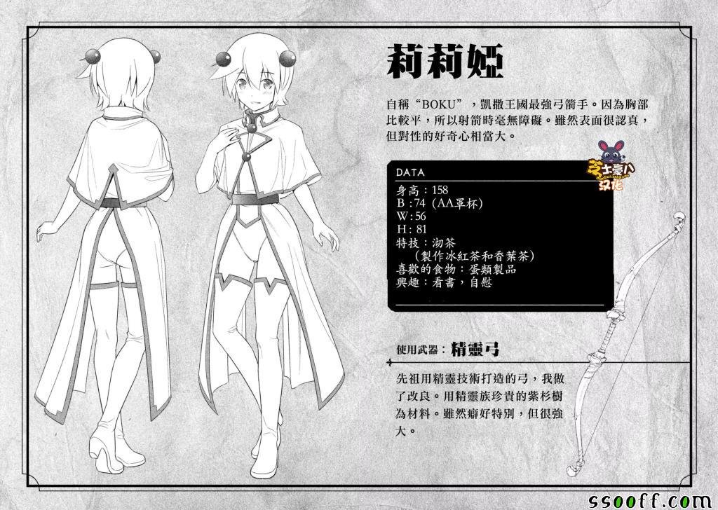资料篇011