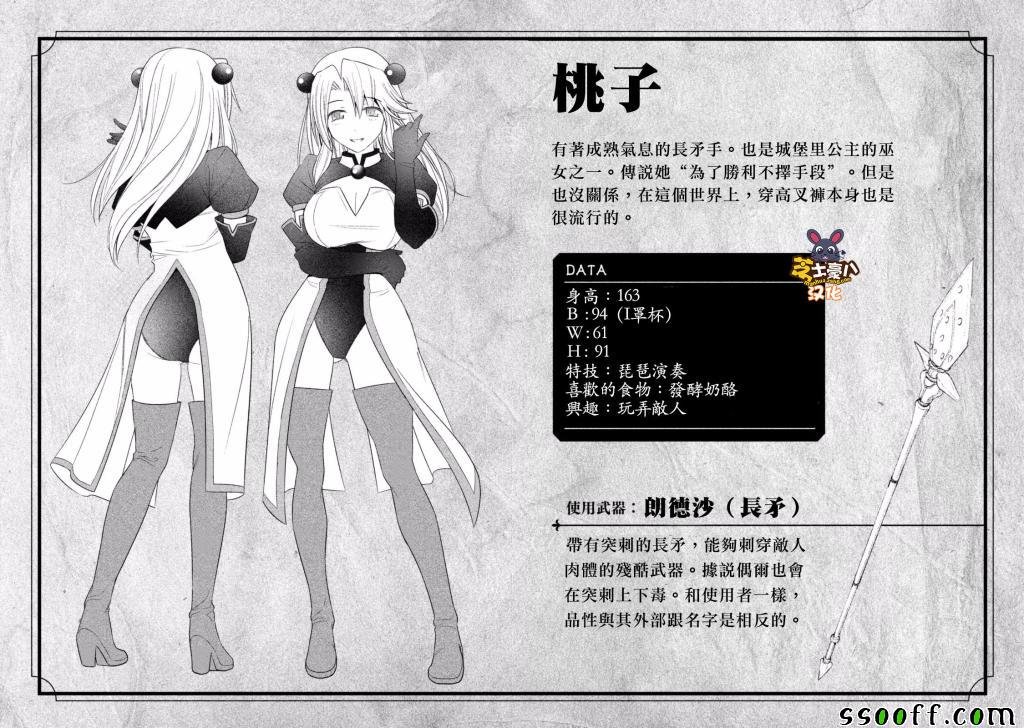 资料篇011