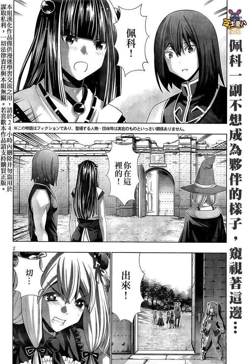 第101话