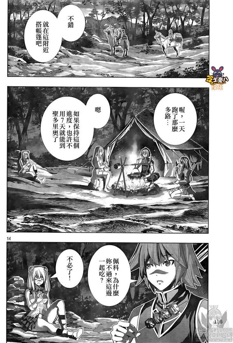 第101话