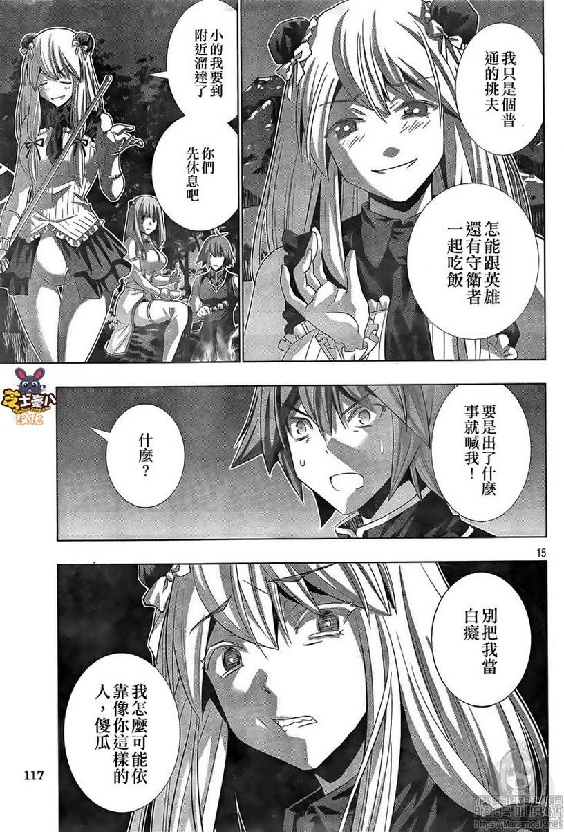 第101话