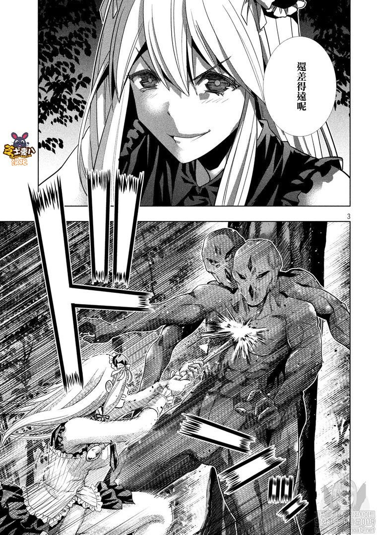 第102话