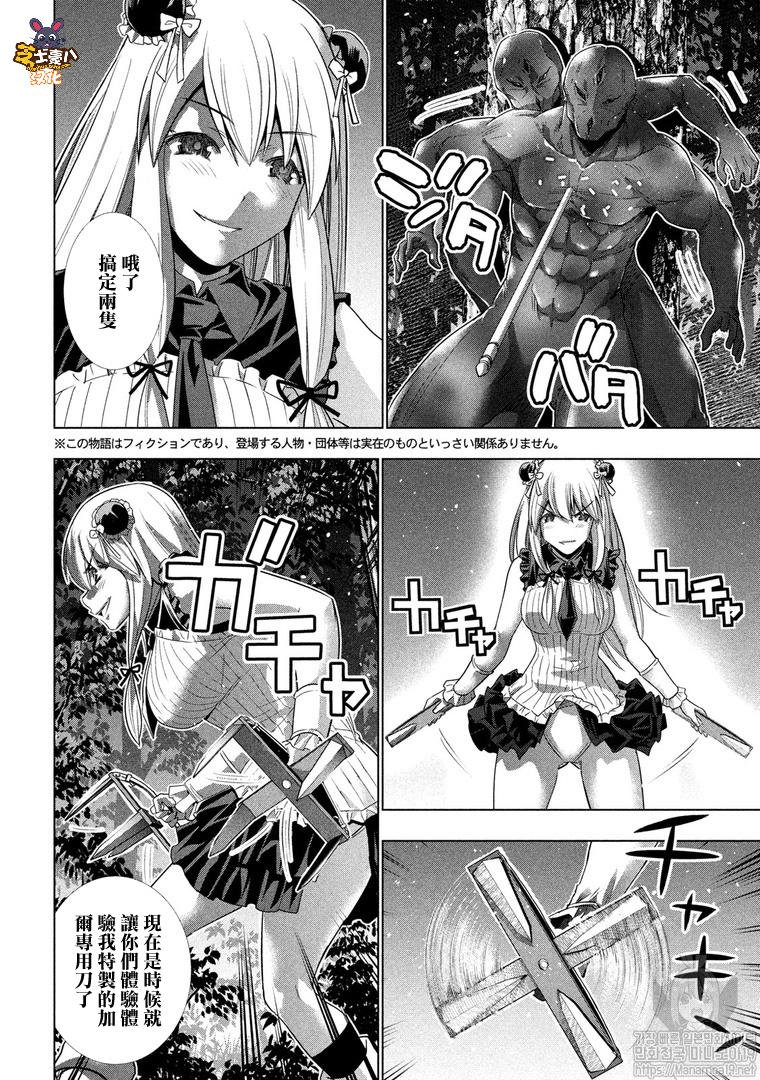 第102话