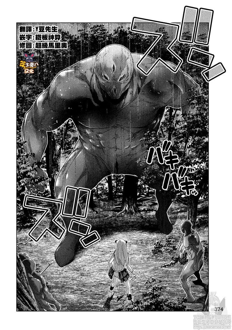 第102话