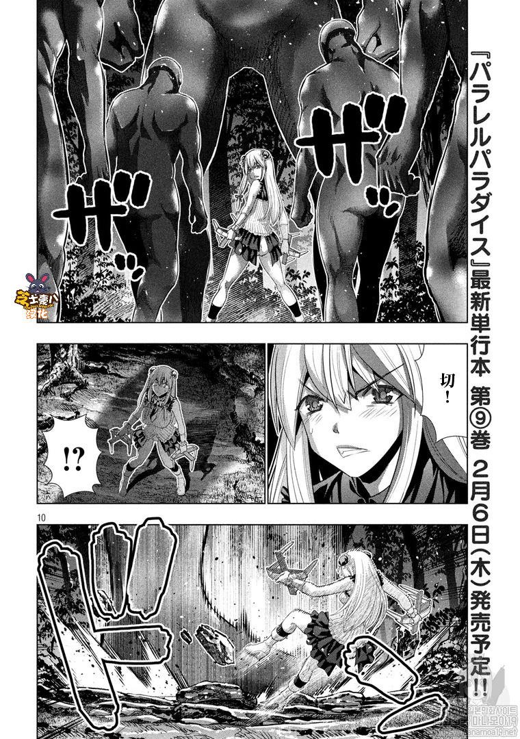 第102话