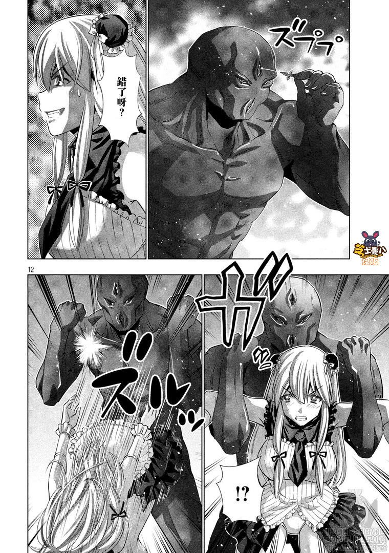 第102话