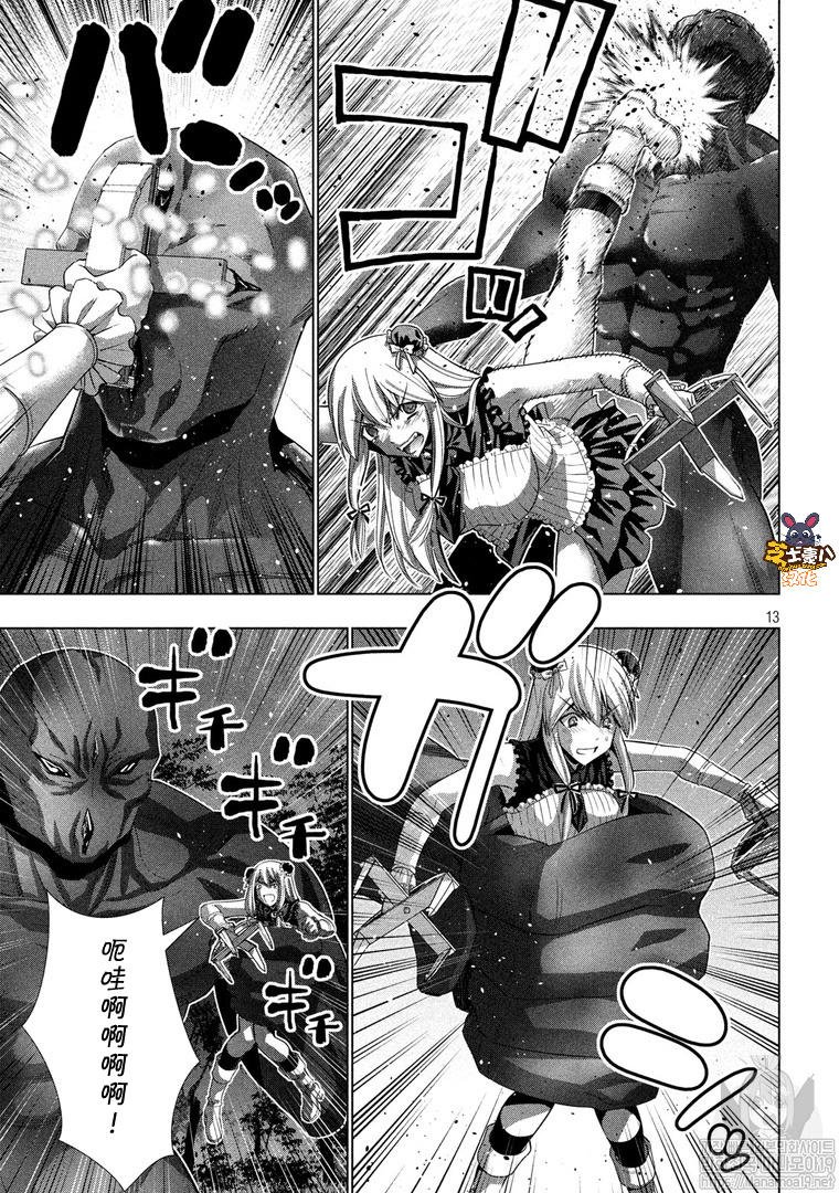第102话