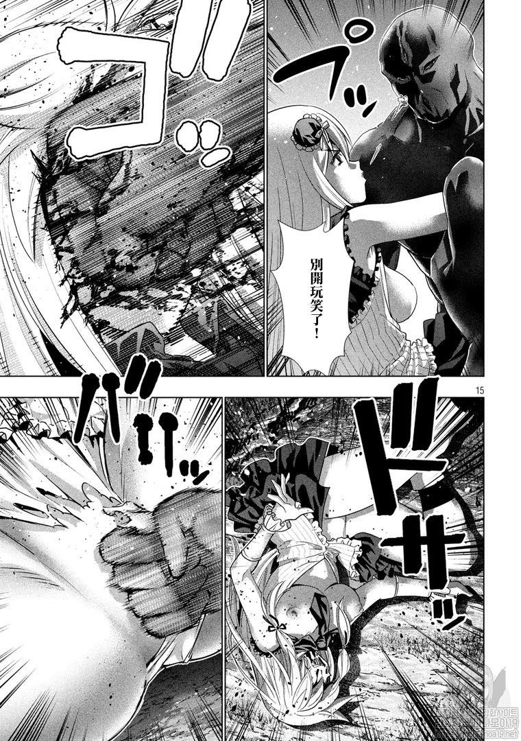 第102话