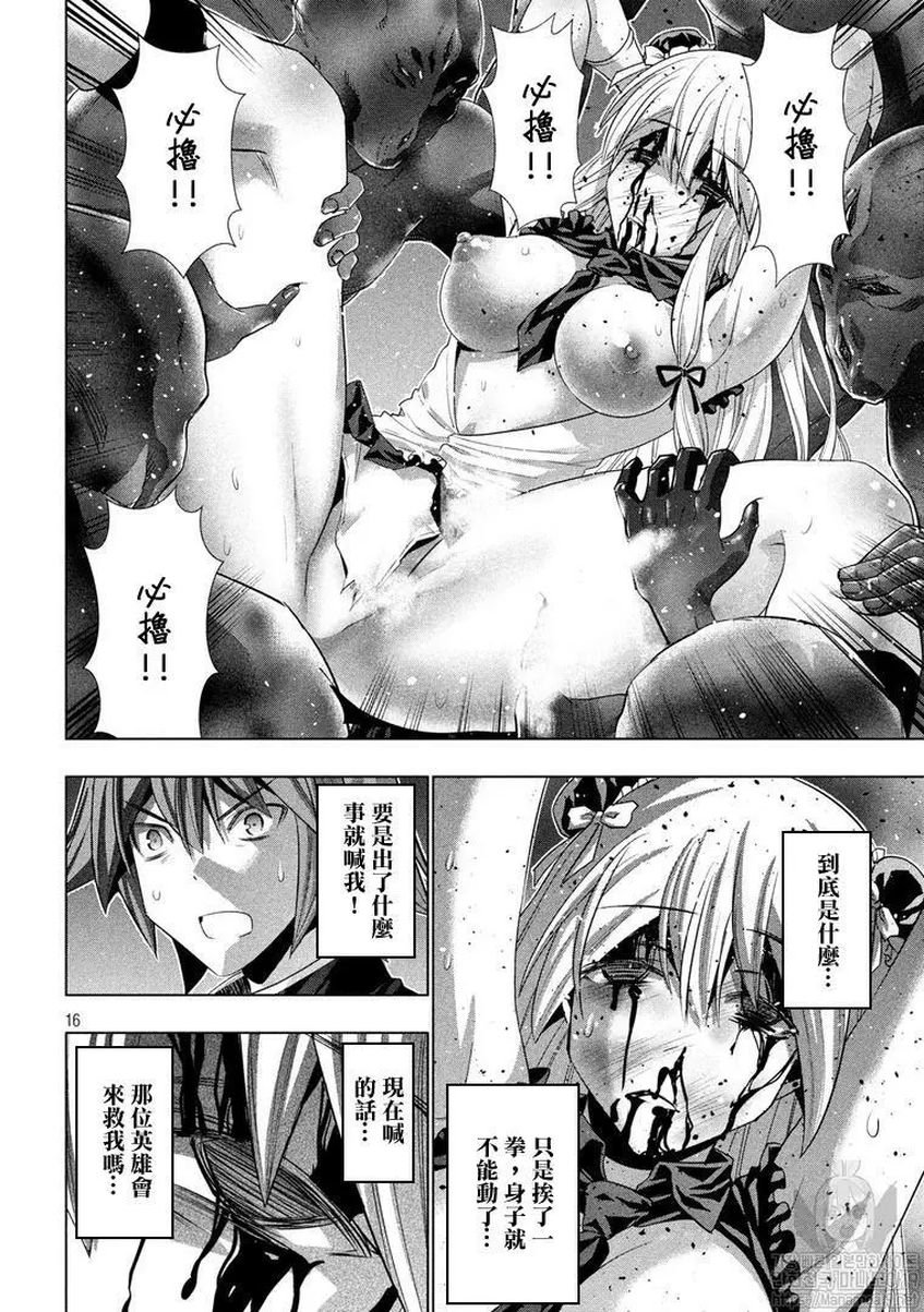 第102话
