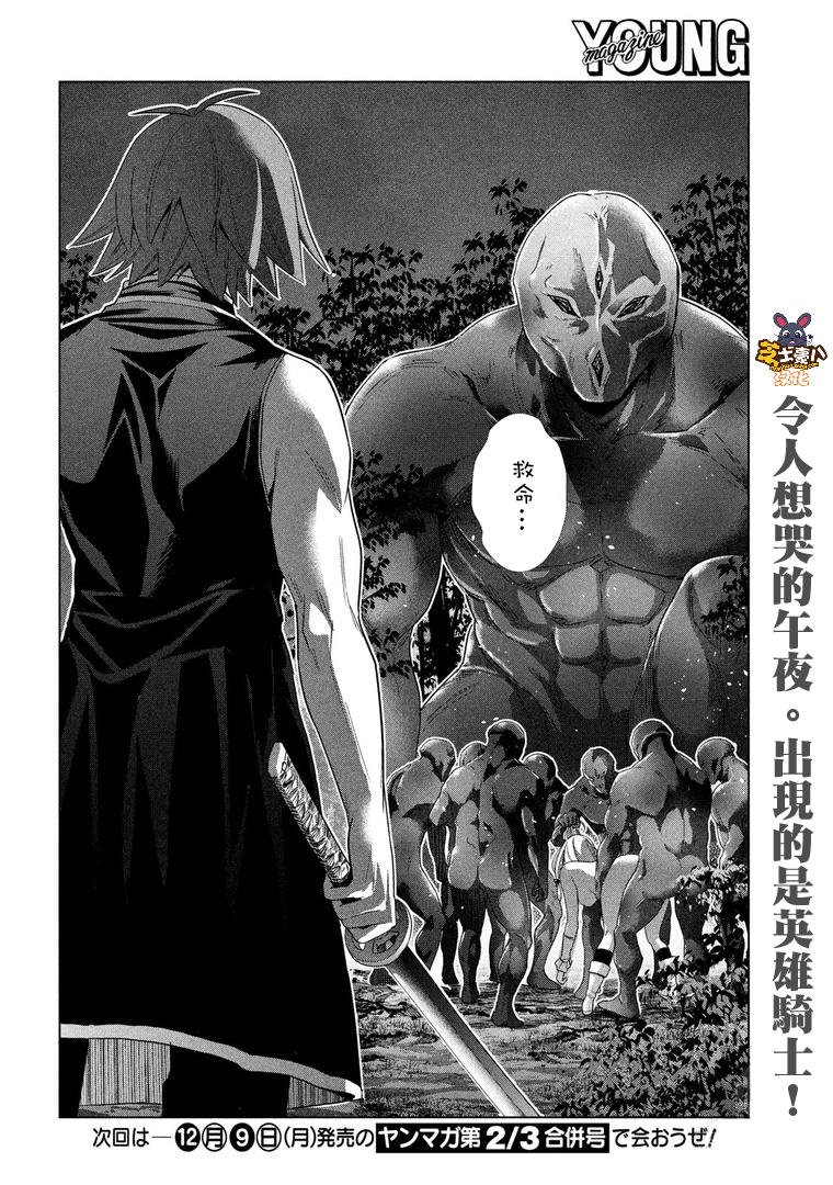 第102话