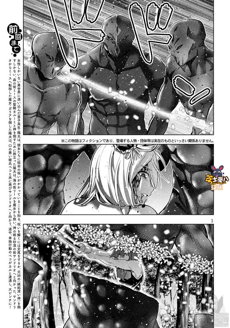 第103话