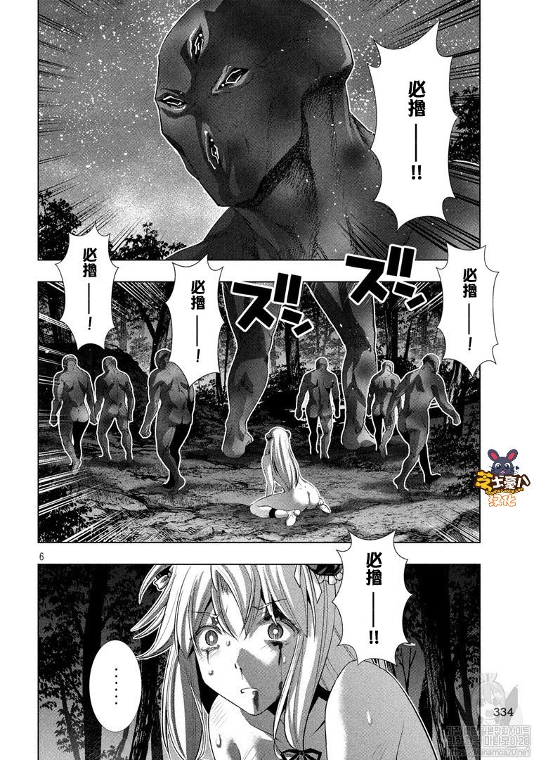 第103话